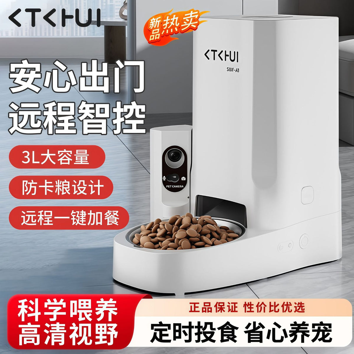 Fully Automatic Pet Feeder with Remote App Control, Timed Food Dispensing, Visual Monitoring, and Smart Feeding Machine for Cats and Dogs
