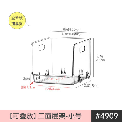 Mirror Cabinet Cosmetic Storage Box Transparent Dormitory Hand-held Display Shelf Stackable Office Desktop Document Fit Rack